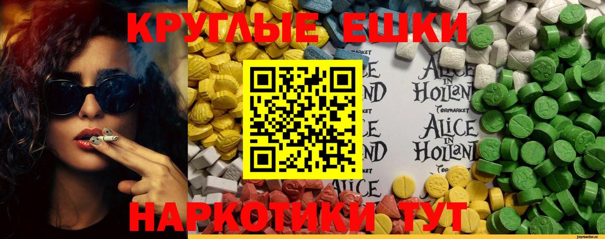 Экстази 99%  Вход с VPN  маркетплейс Telegram  Экстази  Экстази DUBAI  Братск 