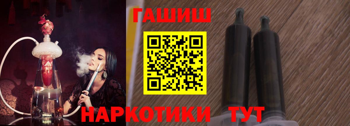 Братск  где купить наркоту  Вход с VPN  Гашиш hashish 