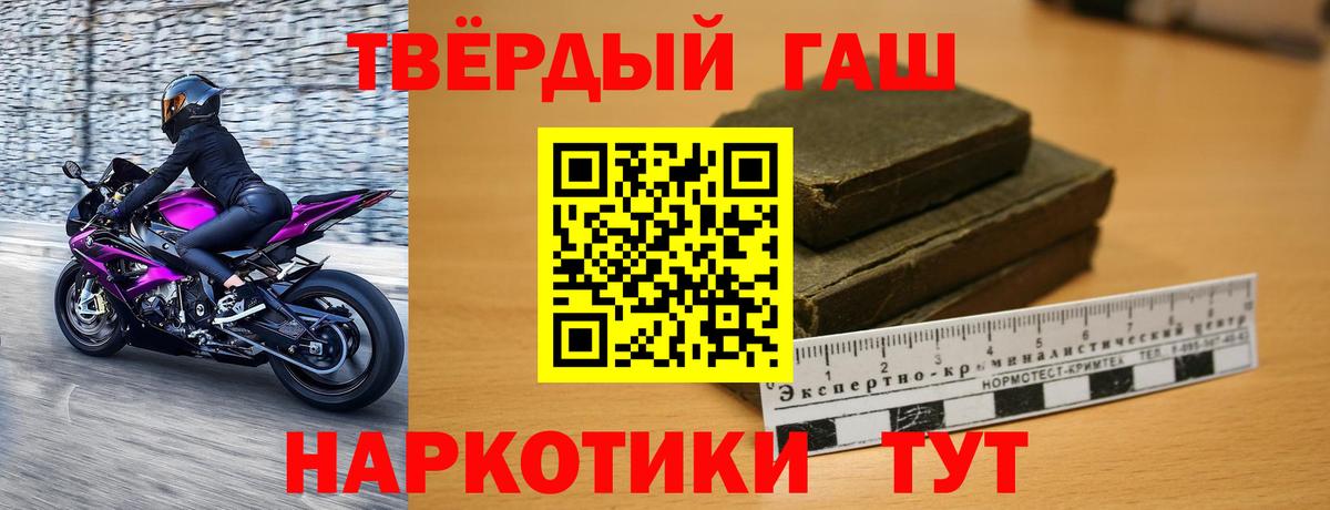 ГАШИШ VHQ Братск