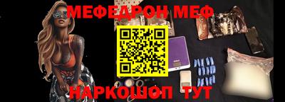 винт Усть-Джегута