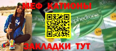 первитин Уссурийск