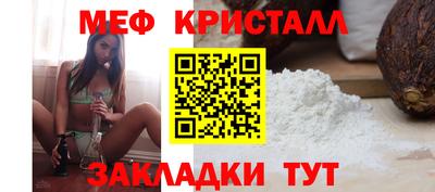 первитин Уссурийск