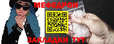 первитин Уссурийск