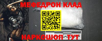 первитин Уссурийск