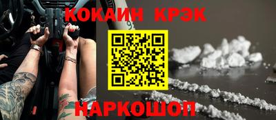 первитин Уссурийск