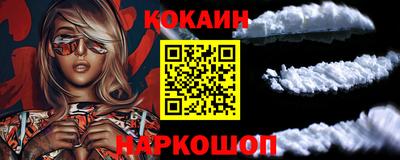 винт Усть-Джегута