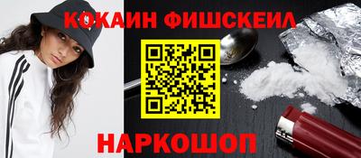 эйфоретик Усть-Илимск
