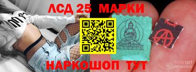 эйфоретик Усть-Илимск