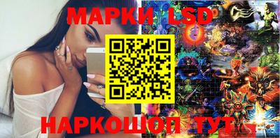 эйфоретик Усть-Илимск