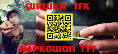 эйфоретик Усть-Илимск