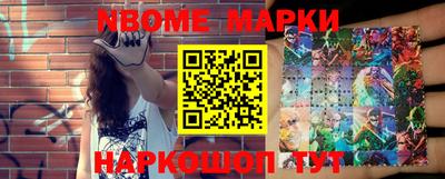 эйфоретик Усть-Илимск
