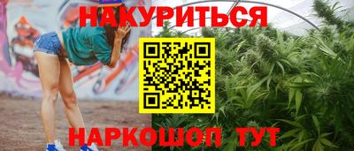винт Усть-Джегута