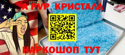 эйфоретик Усть-Илимск