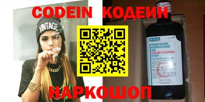 эйфоретик Усть-Илимск
