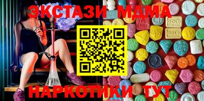 винт Усть-Джегута