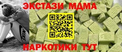 эйфоретик Усть-Илимск