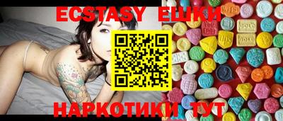 первитин Уссурийск