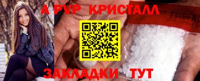 винт Усть-Джегута