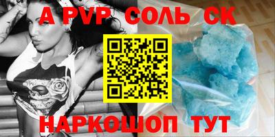 эйфоретик Усть-Илимск