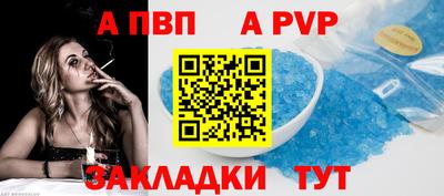 винт Усть-Джегута