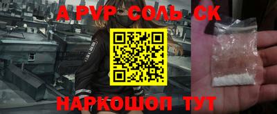 первитин Уссурийск