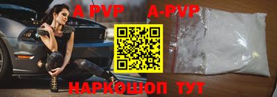 винт Усть-Джегута