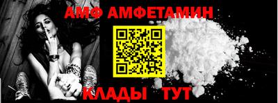 первитин Уссурийск