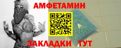 винт Усть-Джегута
