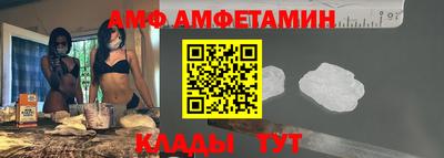 эйфоретик Усть-Илимск