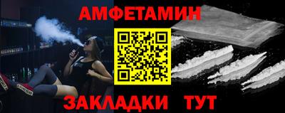 эйфоретик Усть-Илимск