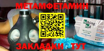 винт Усть-Джегута
