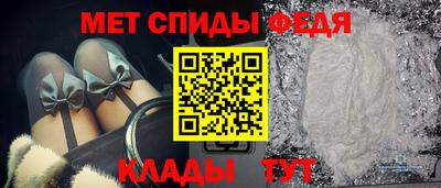 первитин Уссурийск
