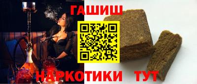 эйфоретик Усть-Илимск