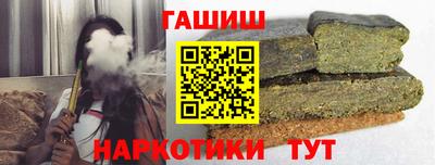 эйфоретик Усть-Илимск