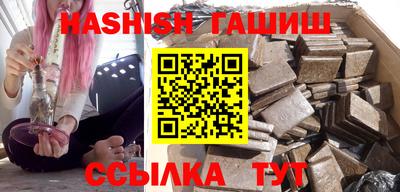 винт Усть-Джегута