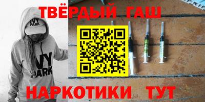 эйфоретик Усть-Илимск