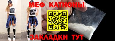 винт Усть-Джегута