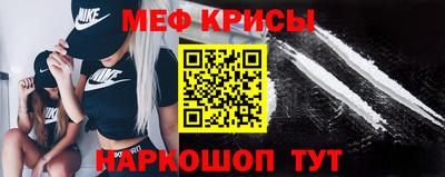винт Усть-Джегута
