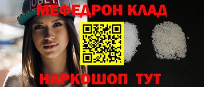 эйфоретик Усть-Илимск