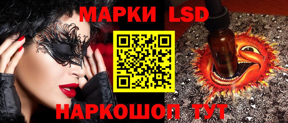 Марки NBOMe 1,8мг Братск