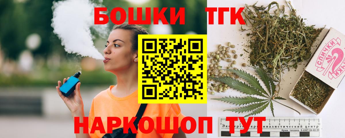 Конопля марихуана  Вход с VPN  Марихуана MAZAR  Бошки марихуана план  Братск 
